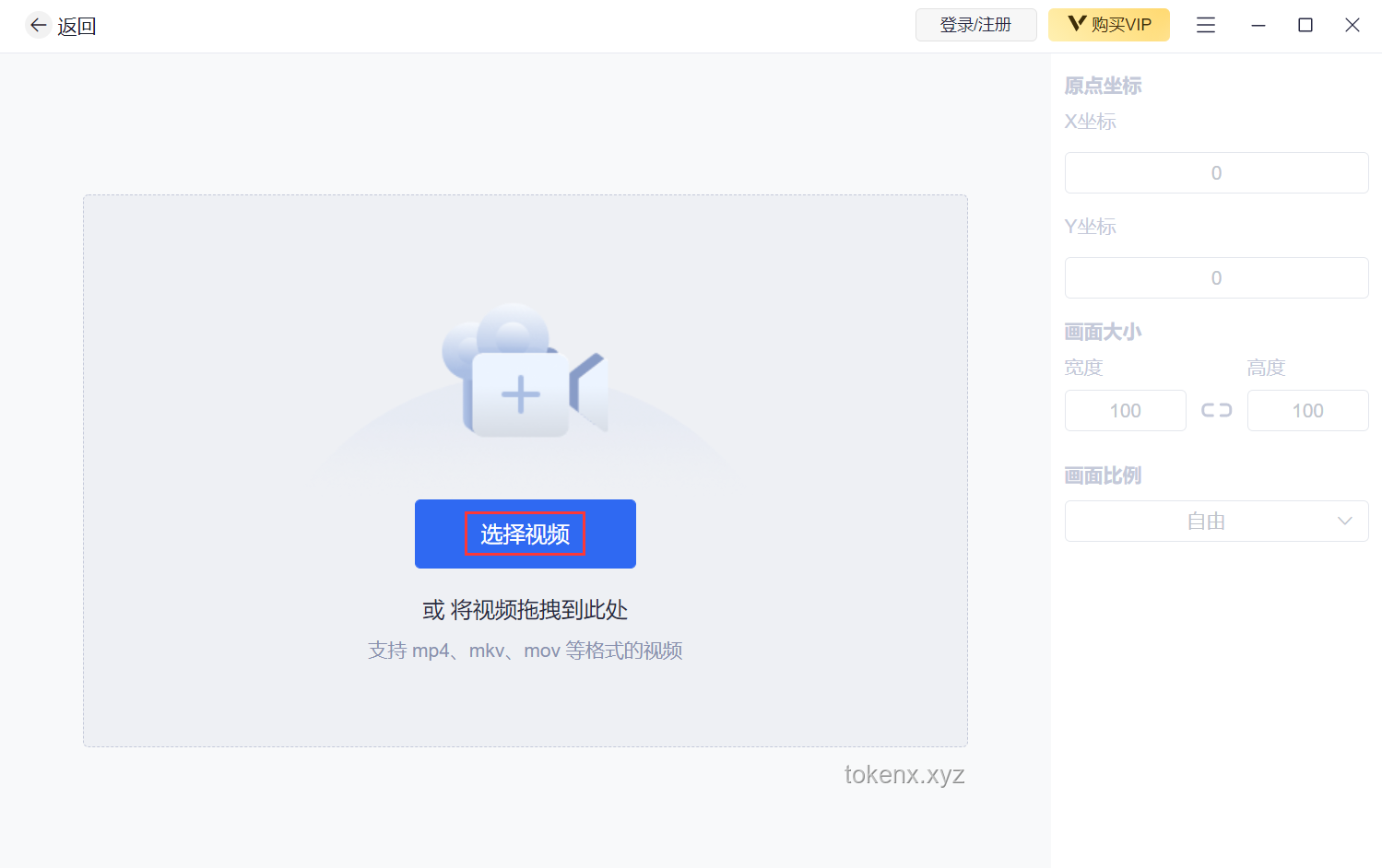 🚀千万别错过！掌握高效视频剪辑技巧，安全度过3分14秒挑战